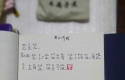 给大家分享一下最近师父扒的谱子 《半山听雨》