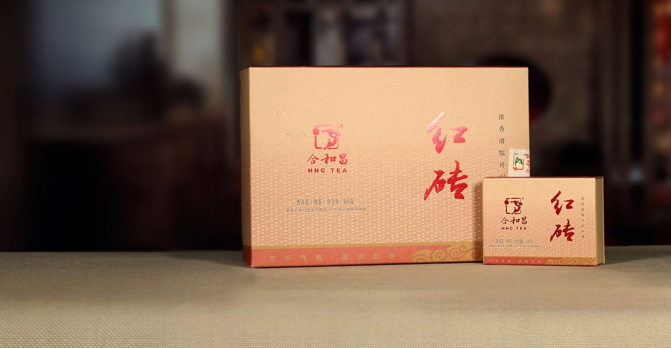 勐海合和昌商务系列红砖熟茶